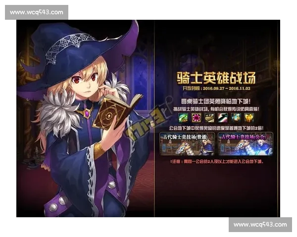 高清足球直播尽享激情赛事全程追踪最强战况实时更新 - 副本 - 副本 - 副本 - 副本 (11) - 副本