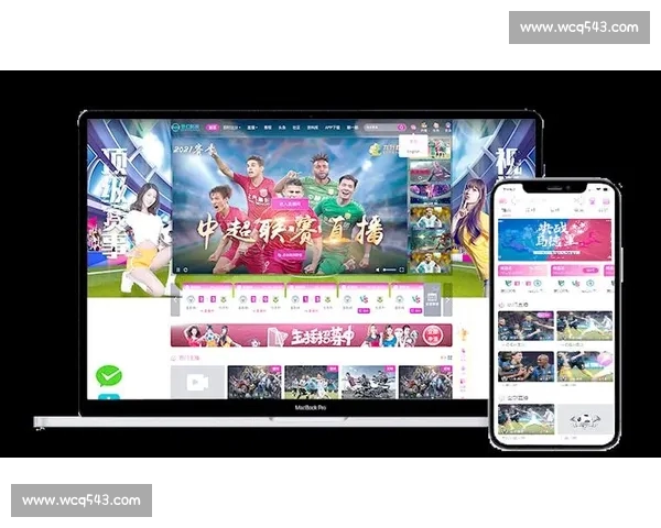 体育赛事直播官网入口汇聚最新比赛信息与高清现场直播平台 体育赛事直播官网入口汇聚最新比赛信息与高清现场直播平台