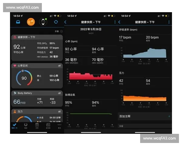 全方位运动数据记录与健康管理体育APP安卓版新体验 全方位运动数据记录与健康管理体育APP安卓版新体验