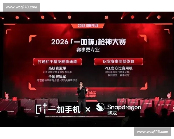 电竞赛事全新体验在手机端开启，畅享指尖竞技的极速对决与实时直播